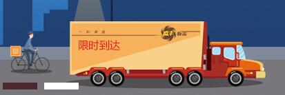 電商入倉(cāng)物流的服務(wù)優(yōu)勢(shì)有哪些